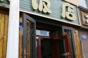 哈尔滨最火的饭店排名榜