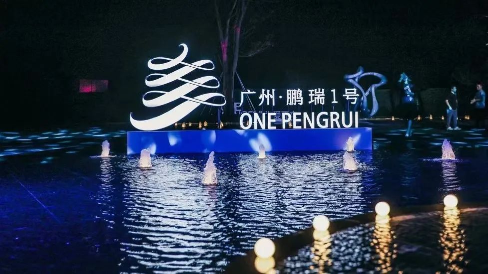 豪宅回温,广州千亿富豪大赚