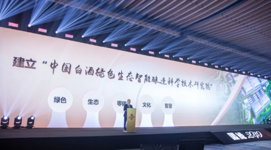 国缘2049新品在上海酒博会发布,今世缘布局千元价格带的王牌