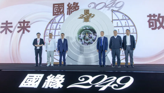 国缘2049新品在上海酒博会发布,今世缘布局千元价格带的王牌