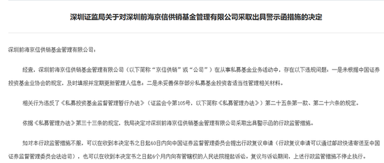 罚单数量,超去年全年