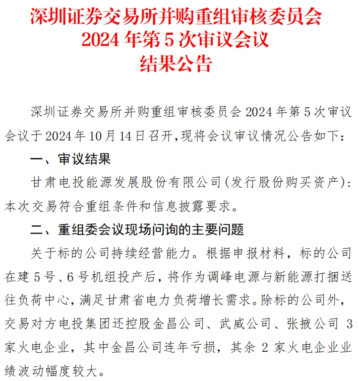 首单,过会!