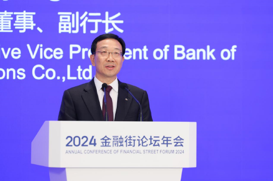 交通银行副行长殷久勇:国有大行是服务实体经济的“主力军”