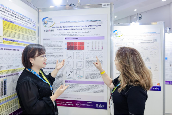 “化妆品诺贝尔”IFSCC开幕!逸仙集团携五大研究成果重磅参会