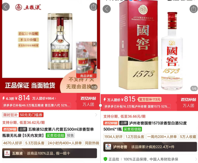 飞天茅台,快跌破2000元了!经销商说还会跌
