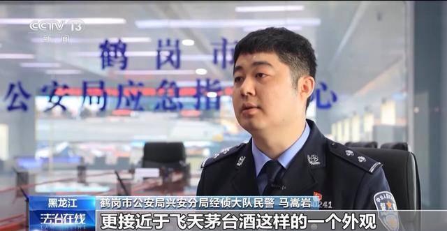 揭开“假茅台”的制售黑链条:原茅台酒厂员工参与制假,低价当诱饵
