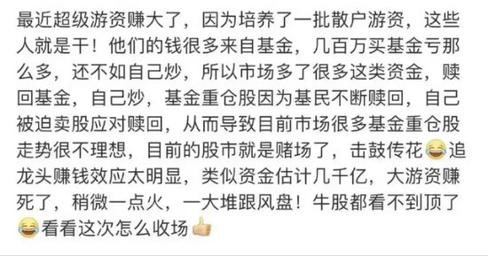 14:39—14:48,惊魂10分钟,谁在砸盘?