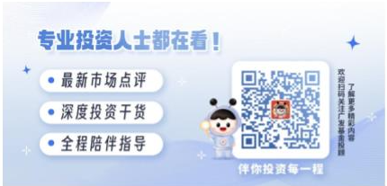 美国大选进入最后冲刺,一文读懂大选对中国资产配置和基金投资的影响