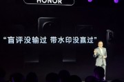 荣耀手机拍照不行？赵明回应：盲评没输过，带水印没赢过