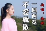 最火的情歌歌曲排行榜