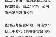 东方甄选惊魂1小时，股价从狂飙25%到暴跌21%！俞敏洪紧急回应