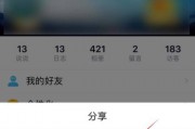微信登录权限怎么设置