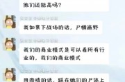 中邮证券电子首席吴文吉发飙：不要带陌生人参加路演，否则将羞辱对方，效果是“一生的潮湿”，喝雪碧治抑郁