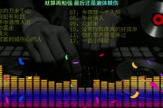 有什么好听的dj歌曲最火的网红