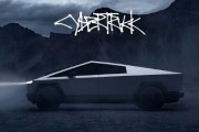 特斯拉Cybertruck产量遭削减 增程电池包已下架