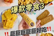 二手零食货架批发市场