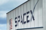 外媒爆：SpaceX位于加州设施9月执行任务时发生停电，致飞船失去地面控制至少一小时