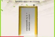 聚合物里电池和锂电池哪个好些