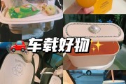 关于车载好物卡通的信息