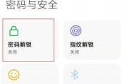 fast无线路由器设置密码