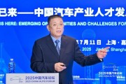 机械工业教育发展中心陈晓明：个性化定制或成未来汽车主流方向