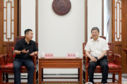 新浪党委副书记岳才勇一行来首经贸交流座谈