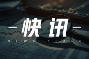 长城微光：核数师团队变更，2024年财报审核连续性维持