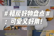 垣曲租房公寓楼
