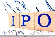 北交所年内受理IPO达39单