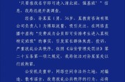 某博主直播宣称“报我名字可进清北班” 成都警方：行政拘留