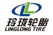 玲珑轮胎,宣布赴香港IPO,委任普华永道审计,冲刺A+H