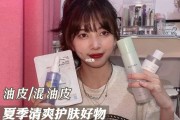 适合油皮的产品
