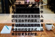 上海小生意赚钱多吗？这个问题的答案可能会因行业、地点以及规模等因素而有所不同。然而，一般来说，随着中国经济的快速发展和人们生活水平的提高，越来越多的人开始寻找各种各样的投资方式，以期获取更多的财富。，上海小生意赚钱多吗，一种普适性的回答