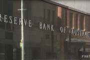 澳元兑美元反弹恐受限，市场关注澳洲联储11月纪要