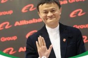 阿里又变阵，马云频频“上线”