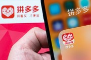 美团优选仓促离场，多多买菜“爆单”忙接盘