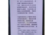年化365%收益诱惑，鑫慷嘉崩盘前的掠夺