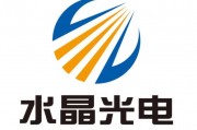 【招商电子】水晶光电：24年及25Q1业绩同比提升，长线关注AR及车载业务空间