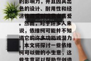 依维柯是一个历史悠久的意大利汽车制造商。它在汽车行业有着广泛的影响力，并且因其出色的设计、耐用性和经济性而受到消费者喜爱。然而，对于许多人来说，依维柯可能并不知道它的许多功能或潜力。本文将探讨一些依维柯可以做的小生意，这些生意可以帮助您创造额外收入。，提高知名度，依维柯的小型创业机会