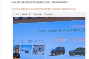 吉利银河中大型 SUV 新车 M9 售价信息曝光：25 万元级