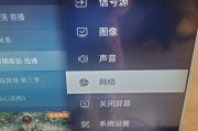 海尔电视怎么设置一开机就是电视
