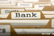 大面积飘红 银行股“破净”改善