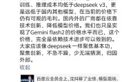 火山引擎谭待回应沈抖：技术驱动大模型降价，行业应像DeepSeek一样聚焦基本功