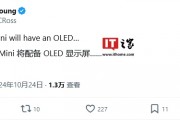 更亮、续航更优：消息称苹果 iPad mini 8 改用 OLED 屏幕