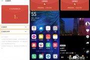 oppo手机红包提示音在哪里设置