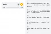 oppo应用锁怎么设置退出软件就锁