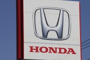 受美关税影响，本田预计新财年净利下降七成，并推迟加拿大建厂计划
