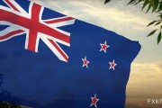 新西兰联储第六次降息，3.25%还不是终点？政策路径曝光