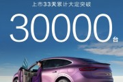 特斯拉Model Y迎来最强对手！智界R7上市33天大定超3万台