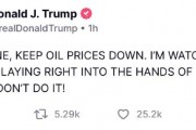 特朗普在社交媒体发文称要“压低油价”并呼吁“钻啊,宝贝,钻啊” 特朗普在社交媒体发文称要“压低油价”并呼吁“钻啊,宝贝,钻啊”
